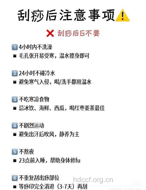 走罐疗法的注意事项