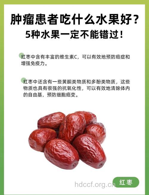 孩子防癌抗癌可多吃水果