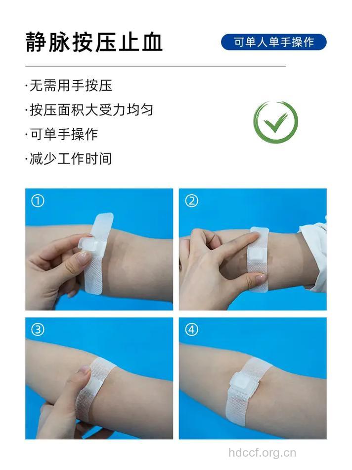 下肢静脉血 贴敷+针刺立见效