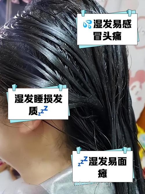 湿发睡觉会引起脱发吗