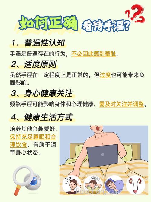 男性规律自慰能有效防癌
