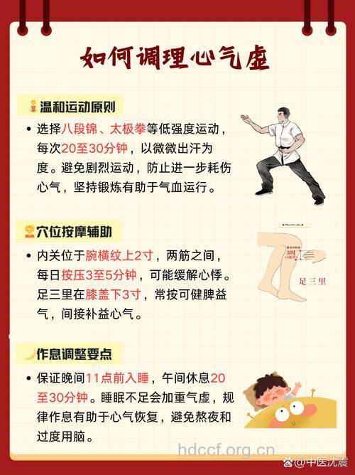 脉象虚弱爱发脾气 注意调理方法