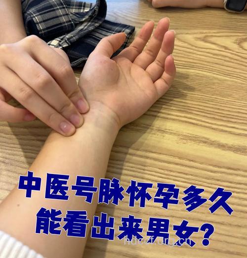 脉象看男女是真的吗 专家：并不可靠
