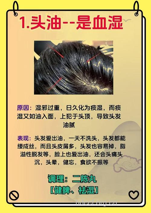 从头发看健康 出现五种变化说明出问题了