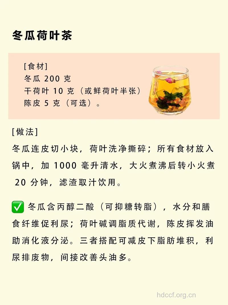 哪些食疗方可治疗秀发