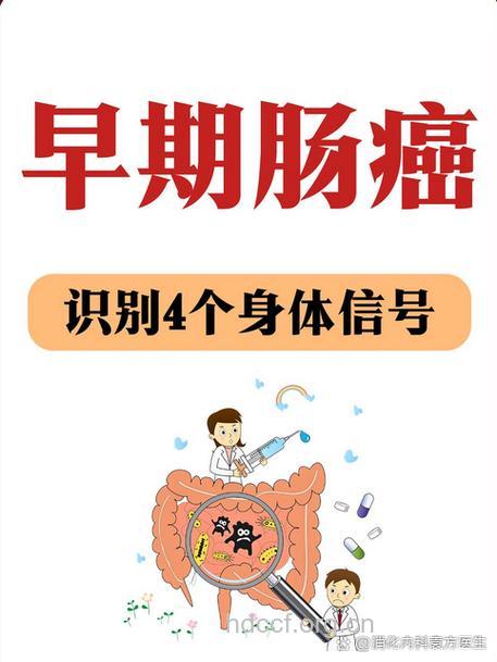 做到“三个三”大肠癌远离您