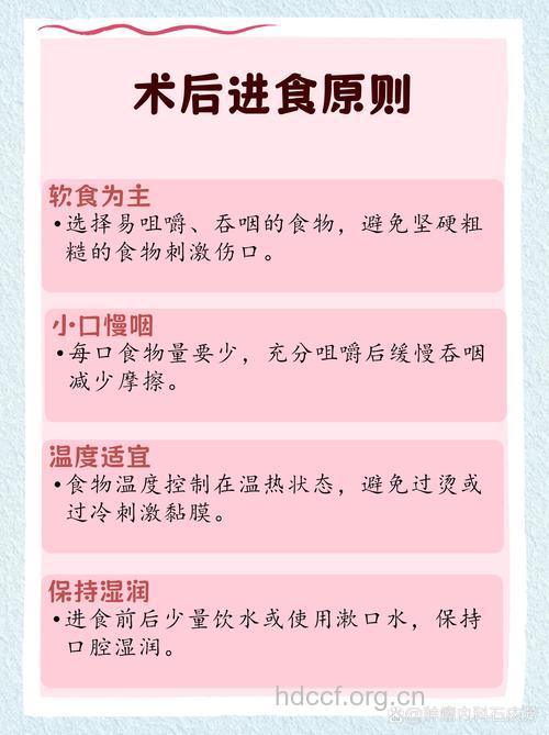 预防口腔癌要如何饮食