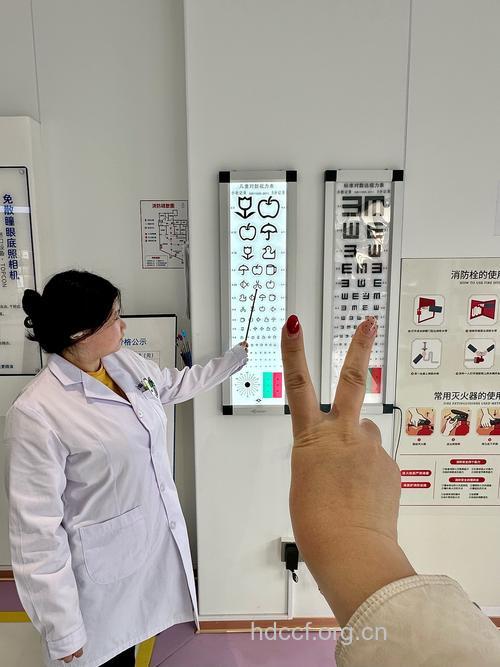 眼科体检 留住你美丽的眼睛