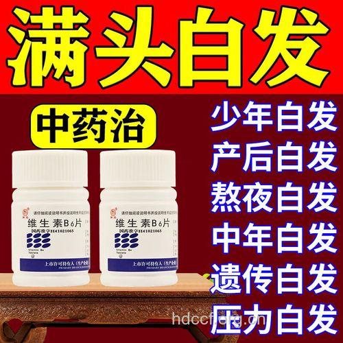 药物治疗能否治愈白发脱发?