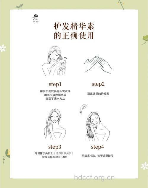 9个护发误区害人不浅！