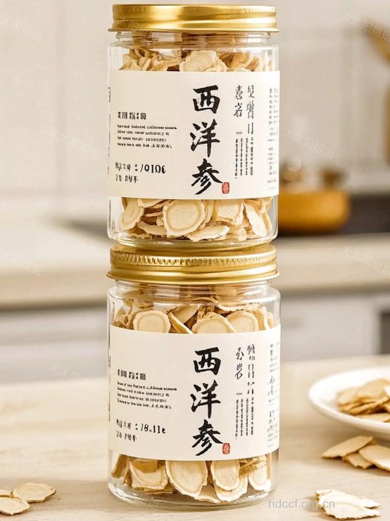 西洋参含片禁止和茶一起用