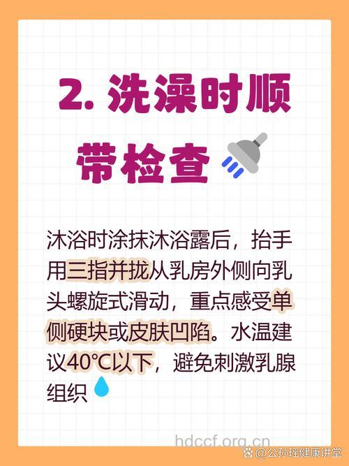 乳腺检查什么时候好