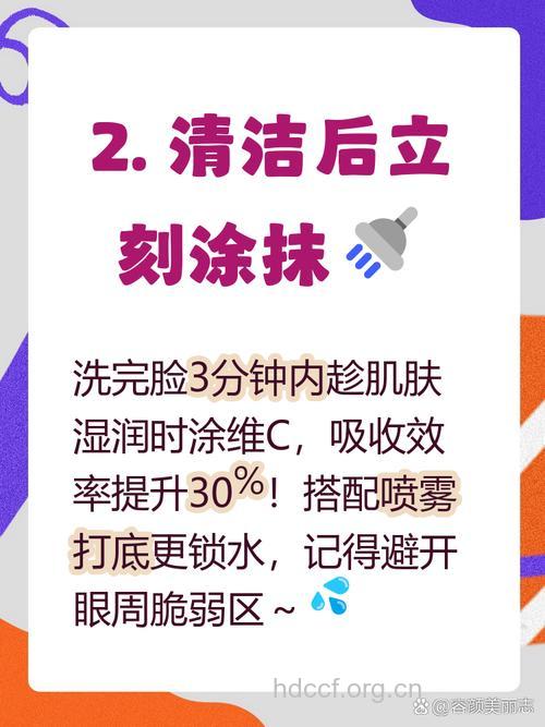 如何利用维C来淡化斑点