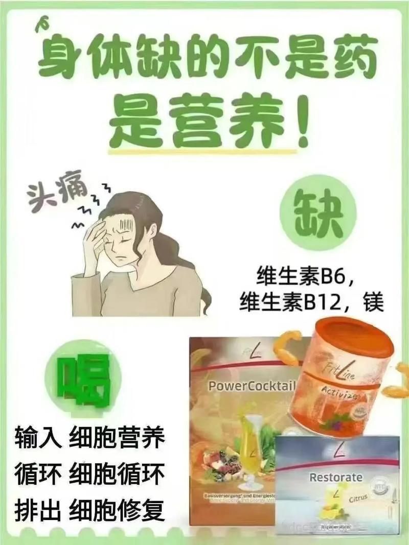 人体缺乏哪些营养易致癌