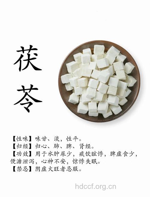 白茯苓有哪些神奇功效