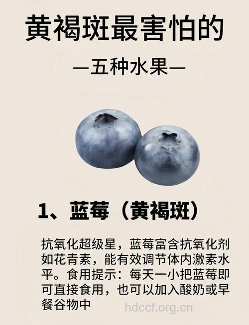 哪些蔬果可以起到祛斑效果