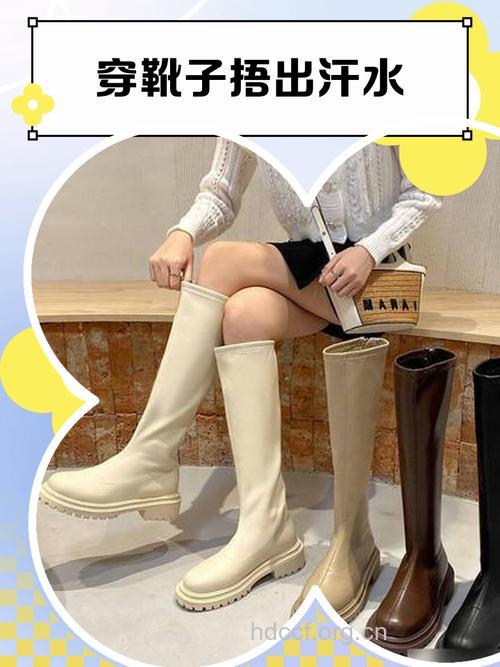 冬季常穿靴子小心得“靴子病”