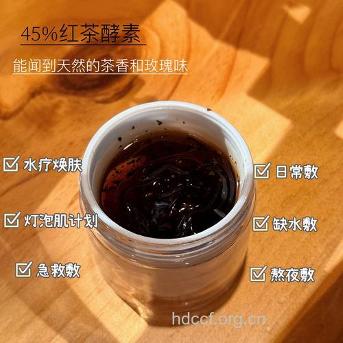 茶叶面膜能够帮助祛斑养颜