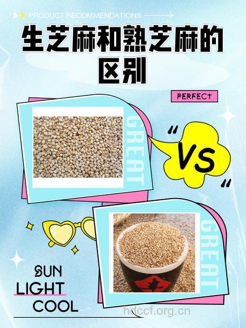 你知道怎么鉴别生麻吗？