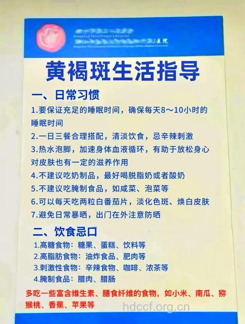 治疗黄褐斑饮食需注意什么