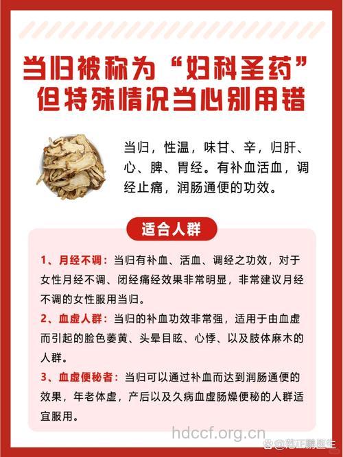 赤小豆当归散可治疗什么疾病