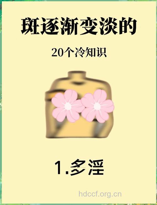 产后黄褐斑怎么有效治疗