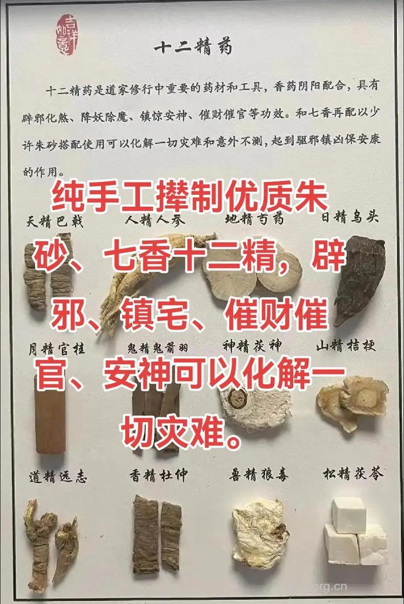 七里香有哪些用药验方