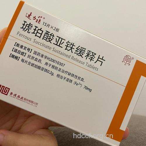 有哪些常见的解铁表药物
