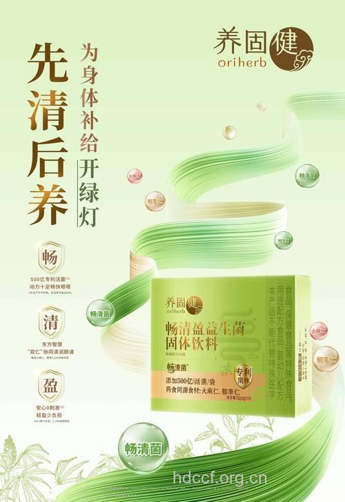 哪些中草药可以治疗肠胃疾病