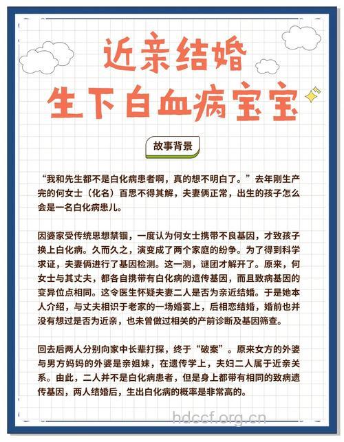 出生月份也可能会染上某些疾病