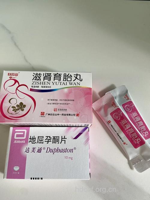 你知道有哪些安胎药吗？