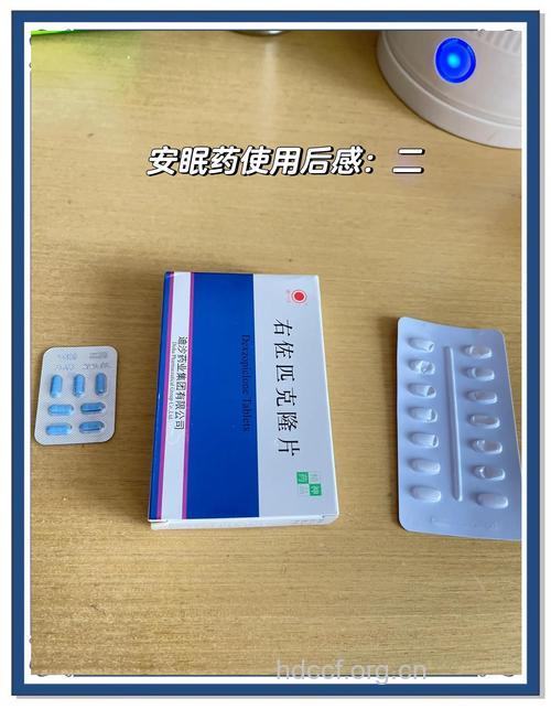 治失眠可以选中成药