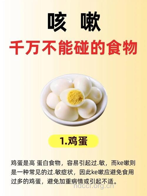 感冒了不能吃哪些食物？