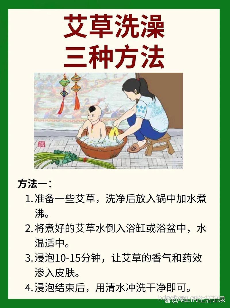 教你治病的三个洗澡方式