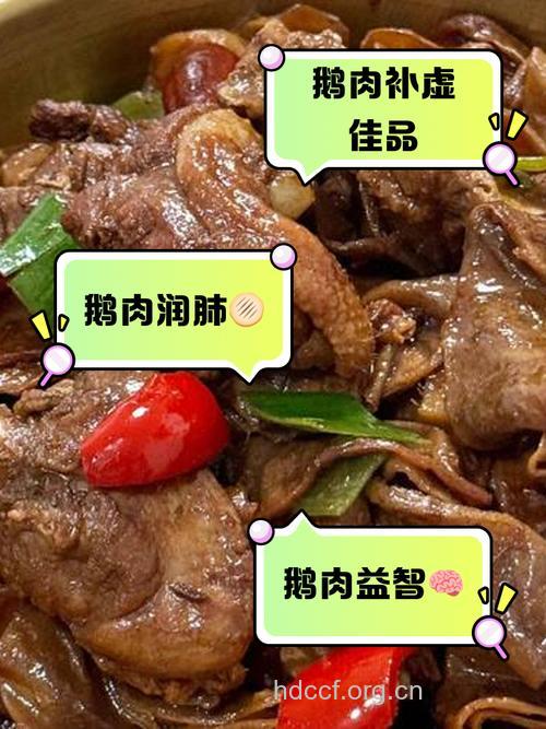 鹭肉的功效与作用