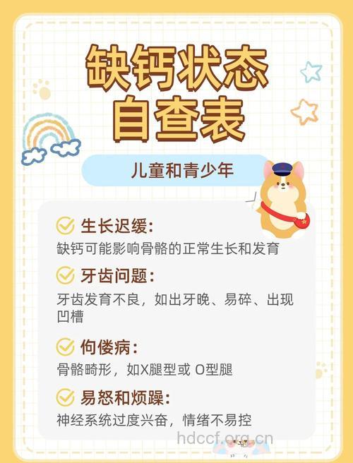 缺钙如何检查 选个靠谱的