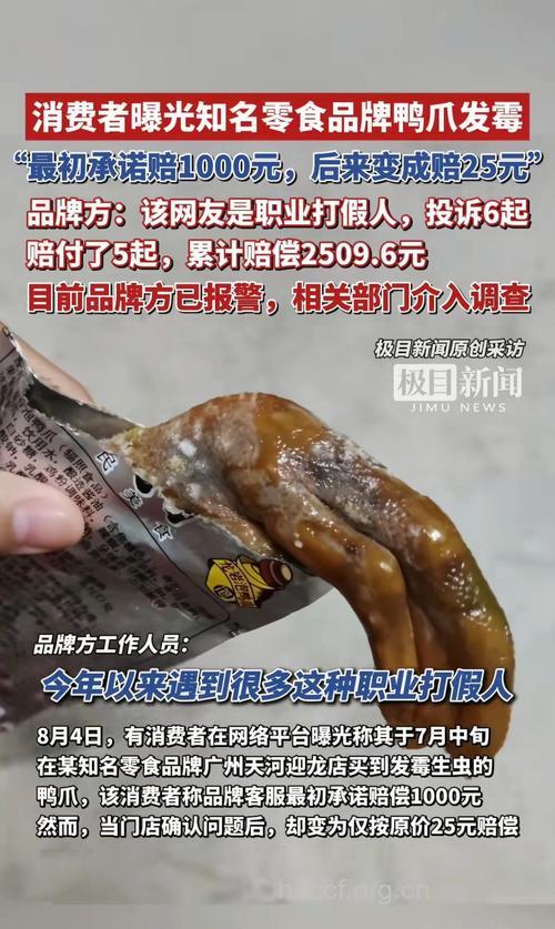 卤味食品致癌吗?