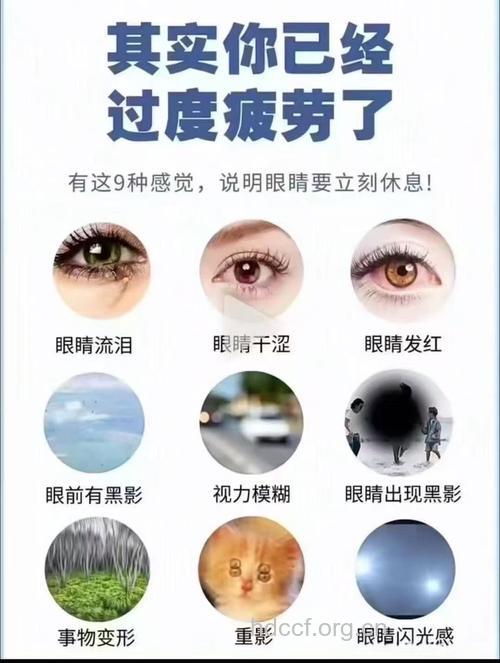 眼睛干涩是什么原因？