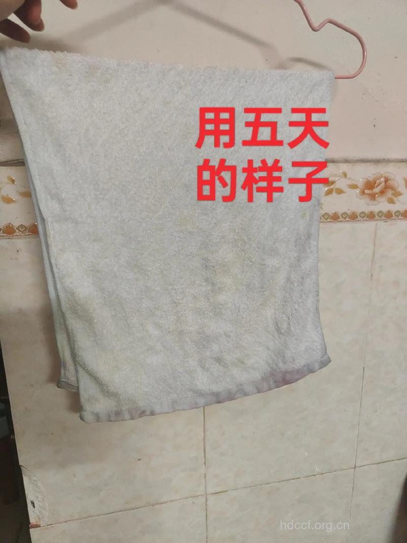 毛巾掉色不可继续使用