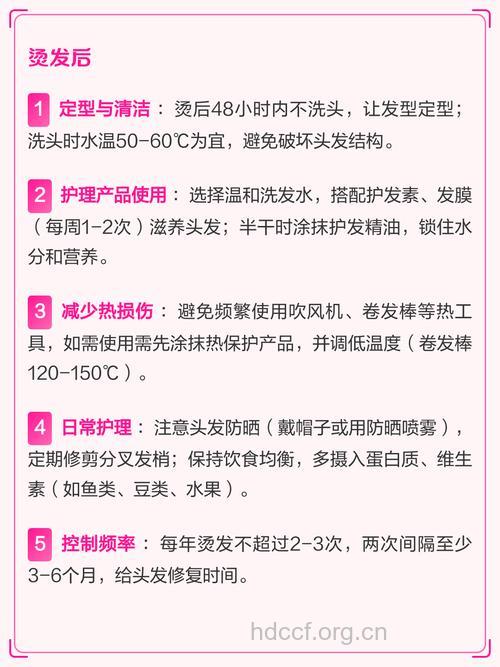 烫发致癌,需谨慎