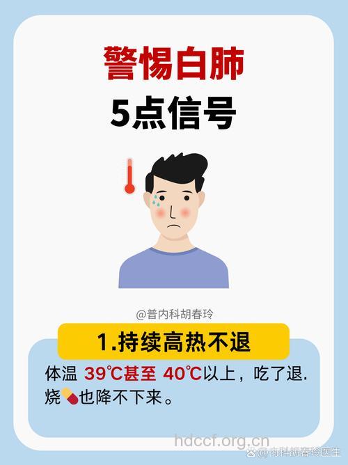 白露 当心3种呼吸道疾病