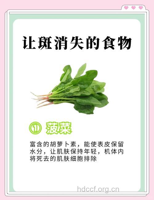 女性多吃菠菜可去除面部色斑