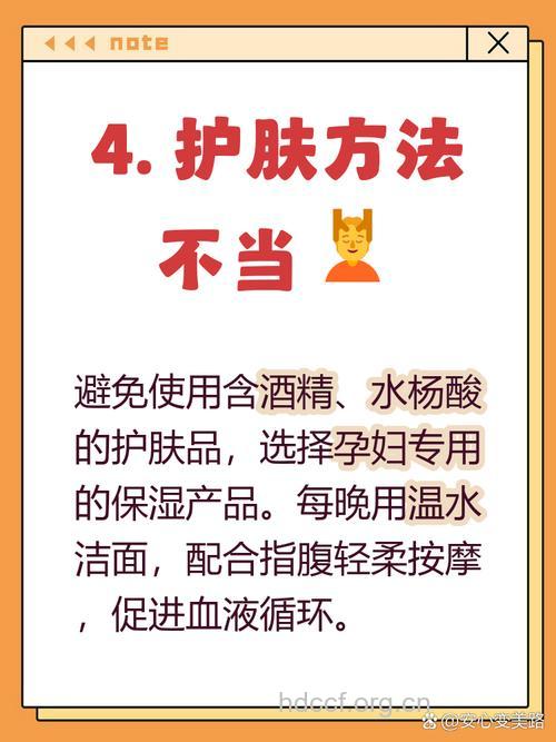 孕期长色斑要怎么办