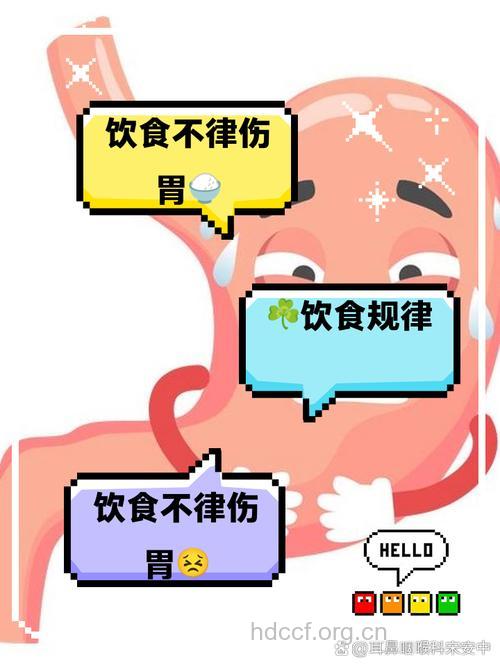 饥一顿 饱一顿,小心胃癌偷偷来袭