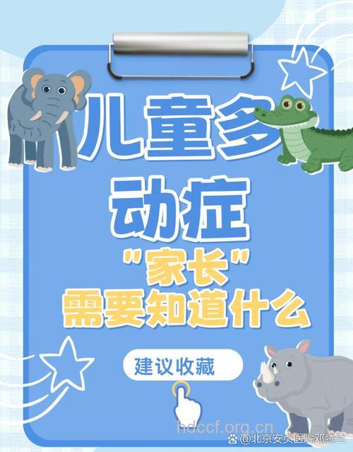 服用TNF抑制剂,儿童易出现肿瘤？