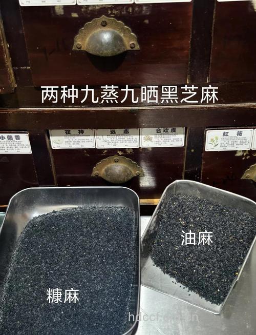 十二味中药扫平皮肤上的黑芝麻