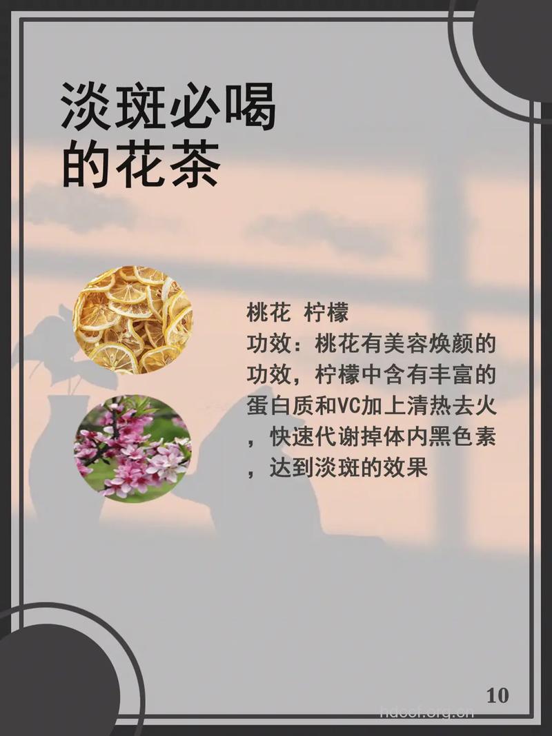 怎么吃桃花祛除色斑