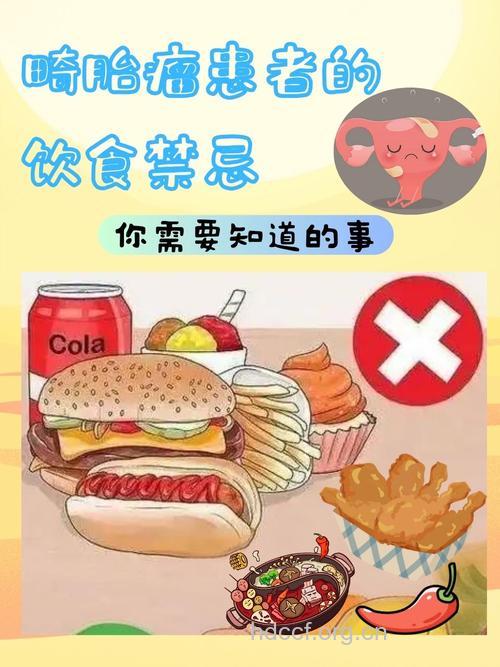 饮食不当——儿童肿瘤的诱因