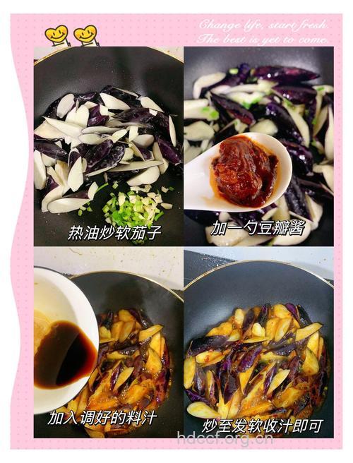 怎么吃茄子防治老年斑