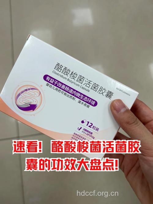 优酪乳 抑制大肠癌